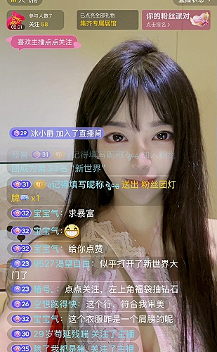 糖果直播界面预览4
