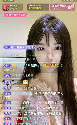 糖果直播界面预览1